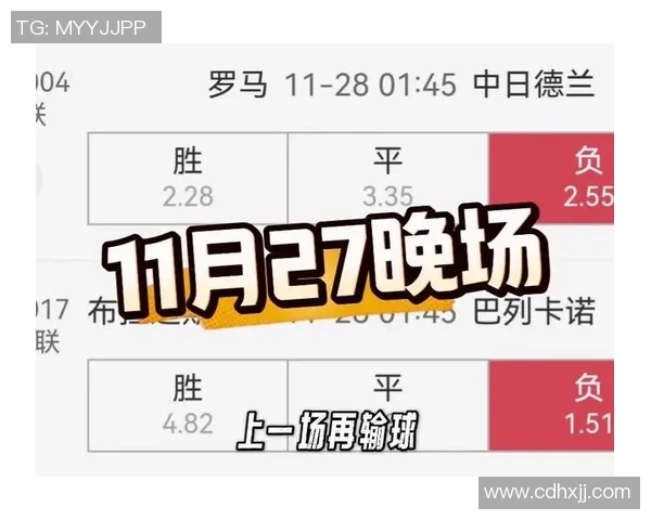 立陶宛对决塞尔维亚竞彩分析及赛前预测全解析