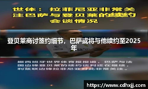 乐发Vll