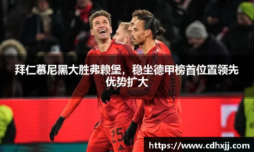 乐发官网