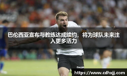 乐发Vll彩票官方
