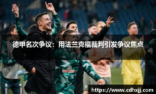 乐发官网